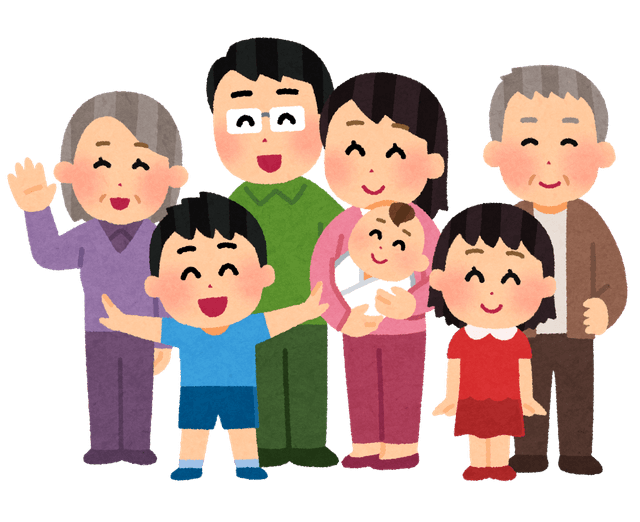 A multigenerational family